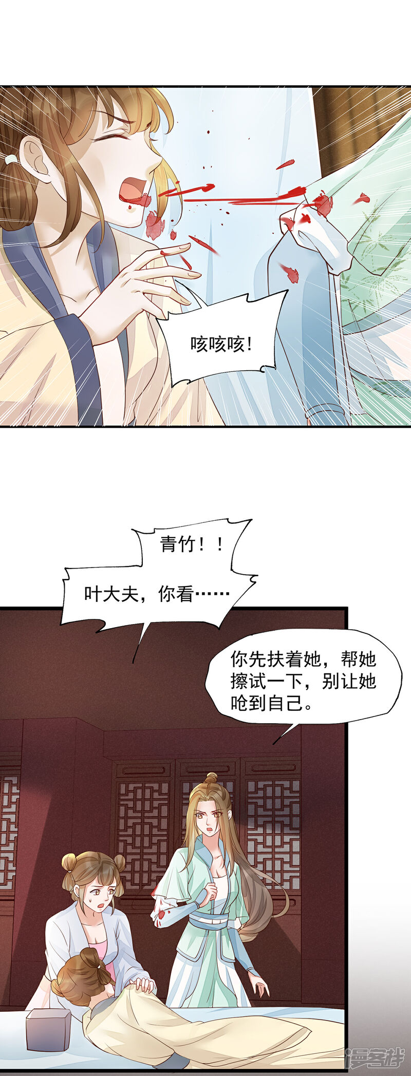 【我的娘亲不好惹】漫画-（第42话 攻略小头头）章节漫画下拉式图片-第10张图片