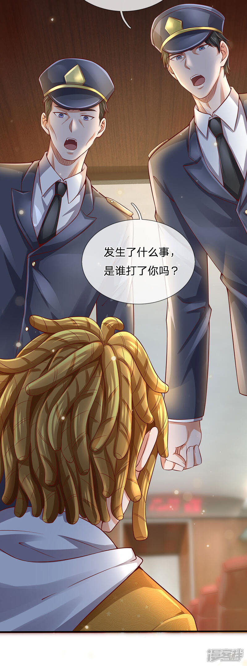 【我是大仙尊】漫画-（第227话 找点乐子，欧拉欧拉）章节漫画下拉式图片-第19张图片