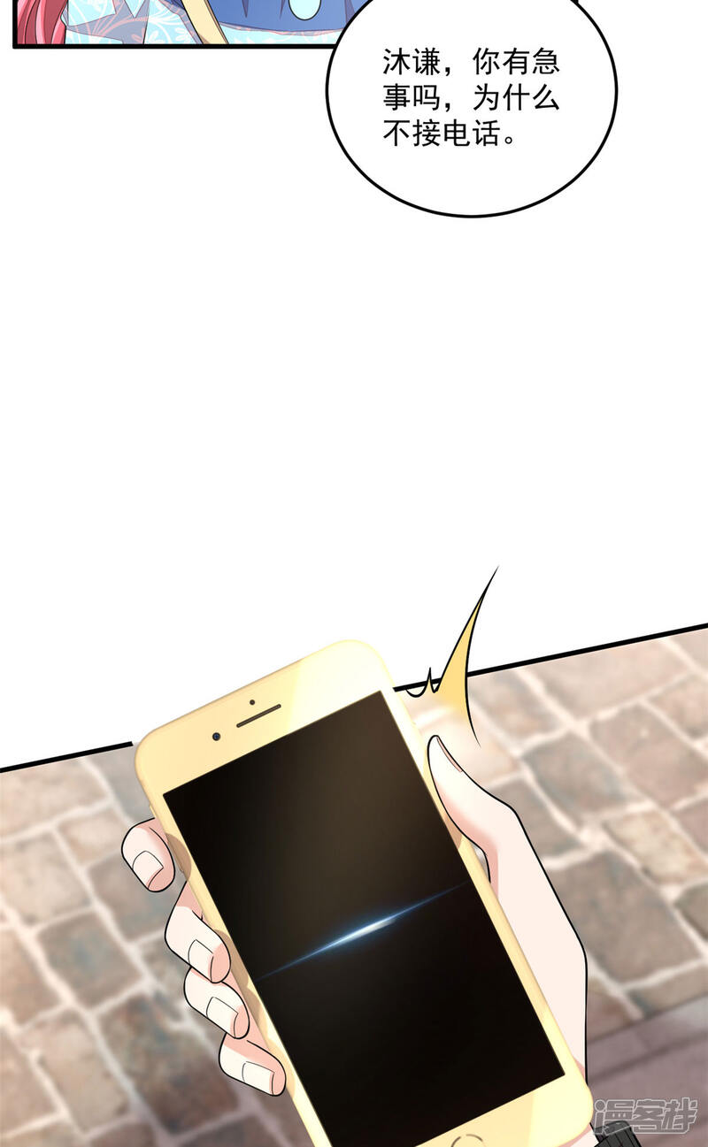 【老公我要吃垮你】漫画-（第42话 女孩子果然是神奇的物种）章节漫画下拉式图片-第5张图片