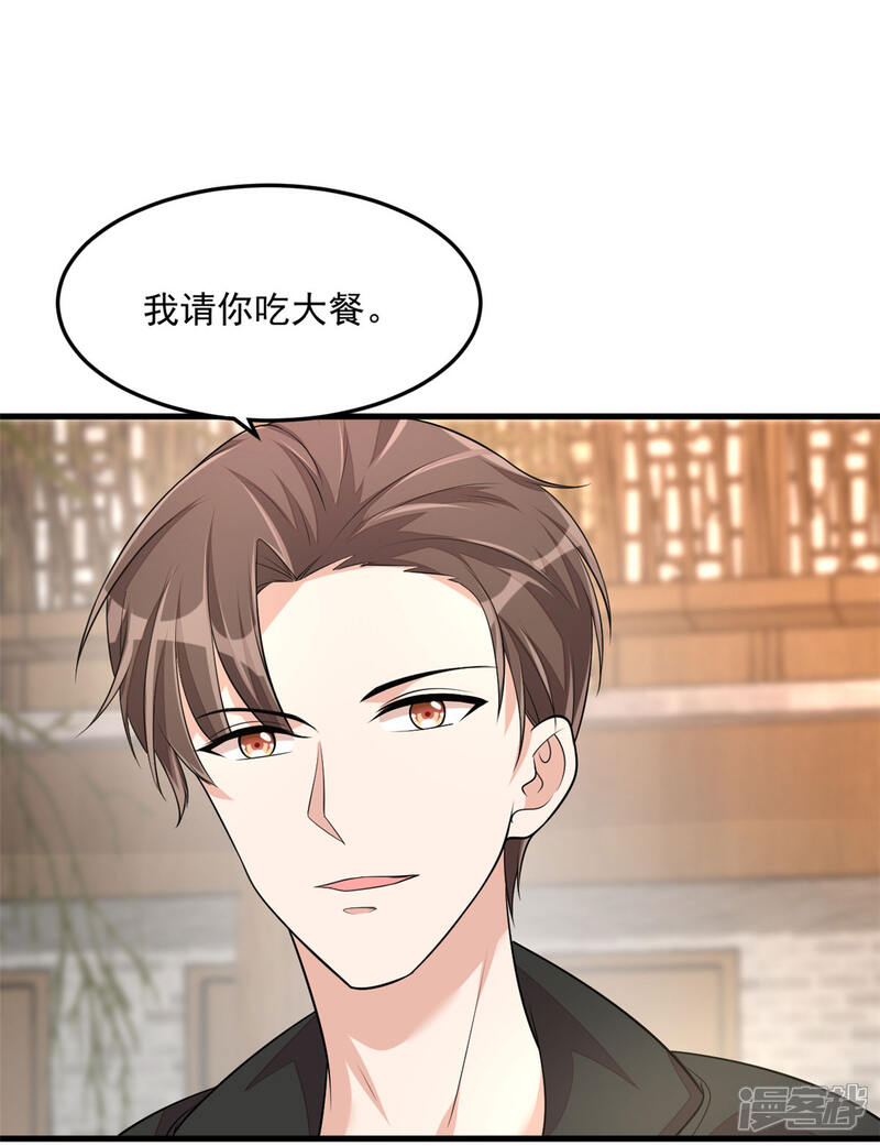 【老公我要吃垮你】漫画-（第42话 女孩子果然是神奇的物种）章节漫画下拉式图片-第9张图片