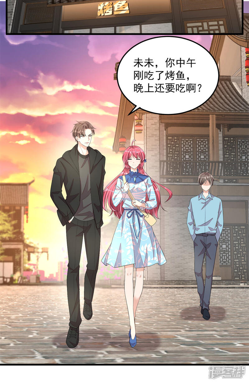 【老公我要吃垮你】漫画-（第42话 女孩子果然是神奇的物种）章节漫画下拉式图片-第12张图片