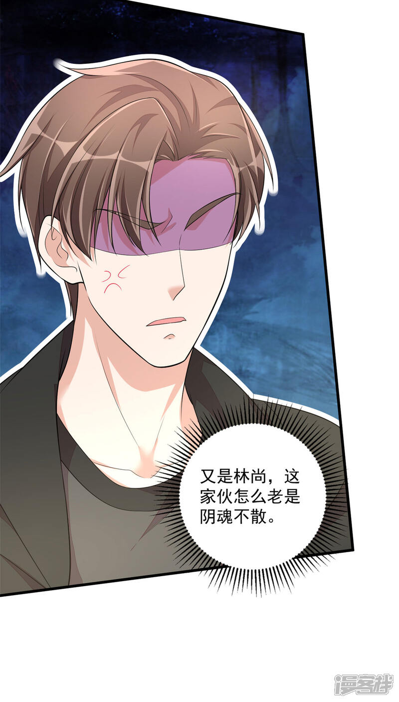 【老公我要吃垮你】漫画-（第42话 女孩子果然是神奇的物种）章节漫画下拉式图片-第15张图片