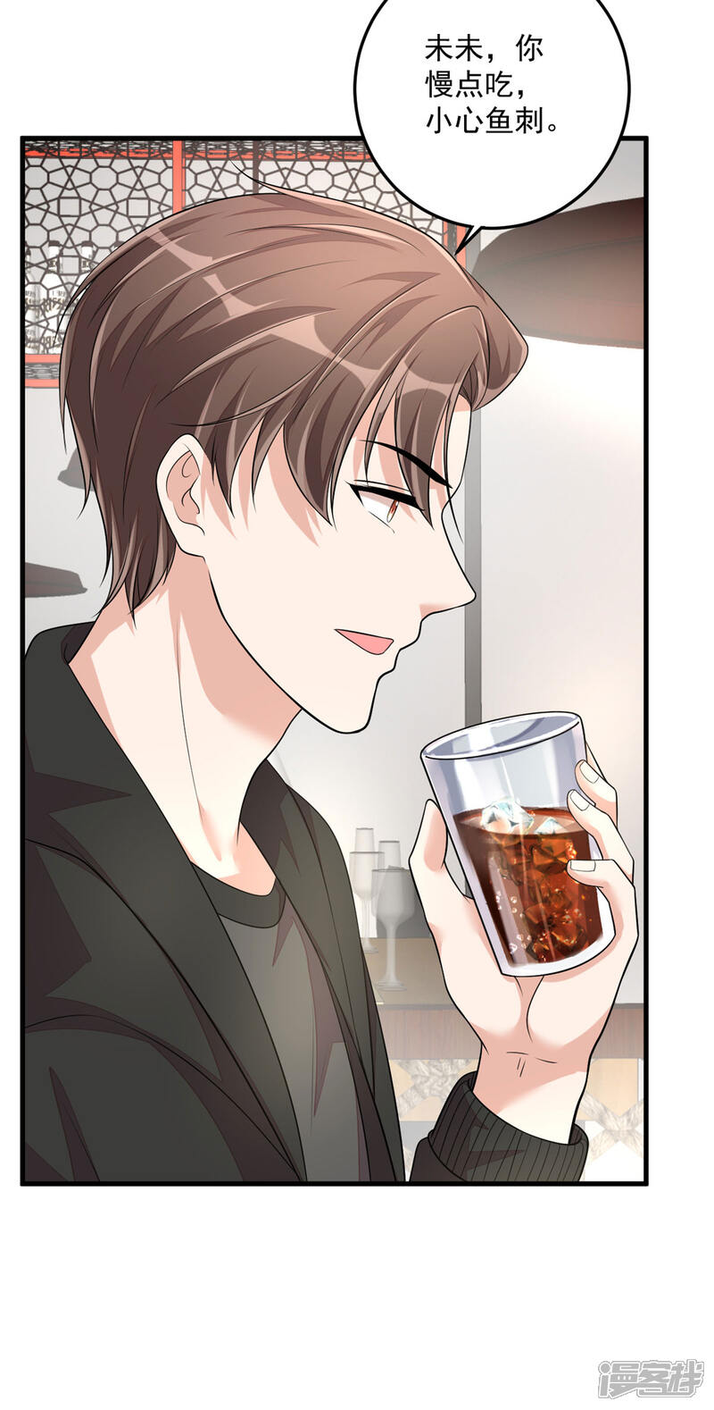 【老公我要吃垮你】漫画-（第42话 女孩子果然是神奇的物种）章节漫画下拉式图片-第22张图片