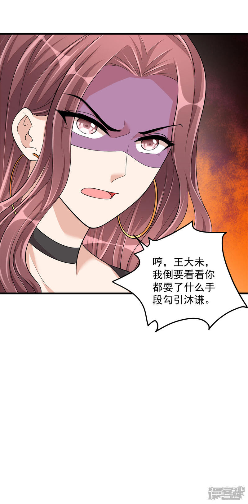 【老公我要吃垮你】漫画-（第42话 女孩子果然是神奇的物种）章节漫画下拉式图片-第35张图片
