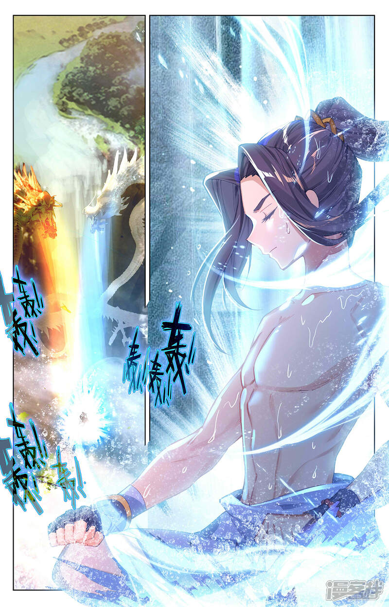 【元尊】漫画-（第261话上 圣灵种子）章节漫画下拉式图片-第7张图片