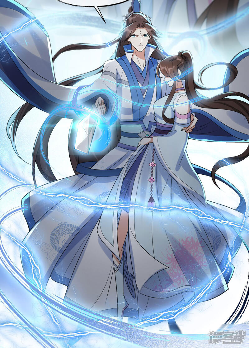 第35话 真相大白