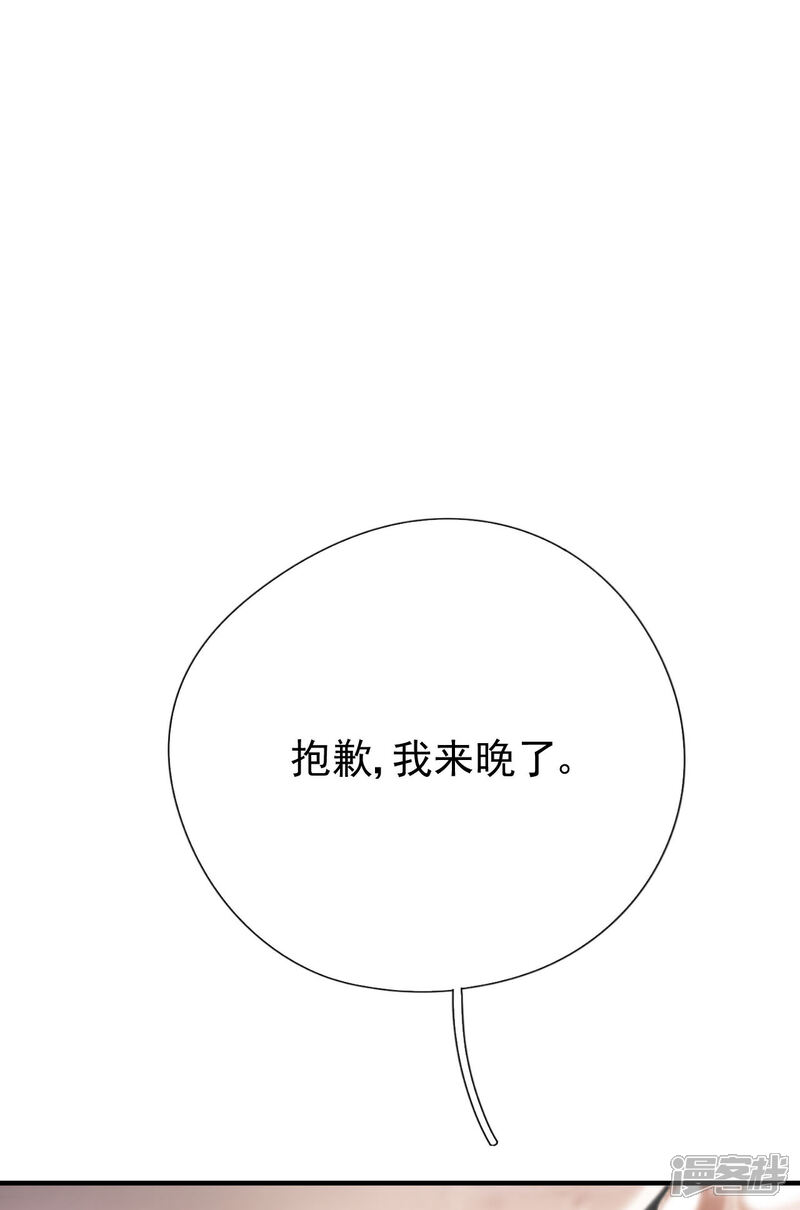 【Take Me Out】漫画-（第37话 我……我喜欢你！）章节漫画下拉式图片-3.jpg