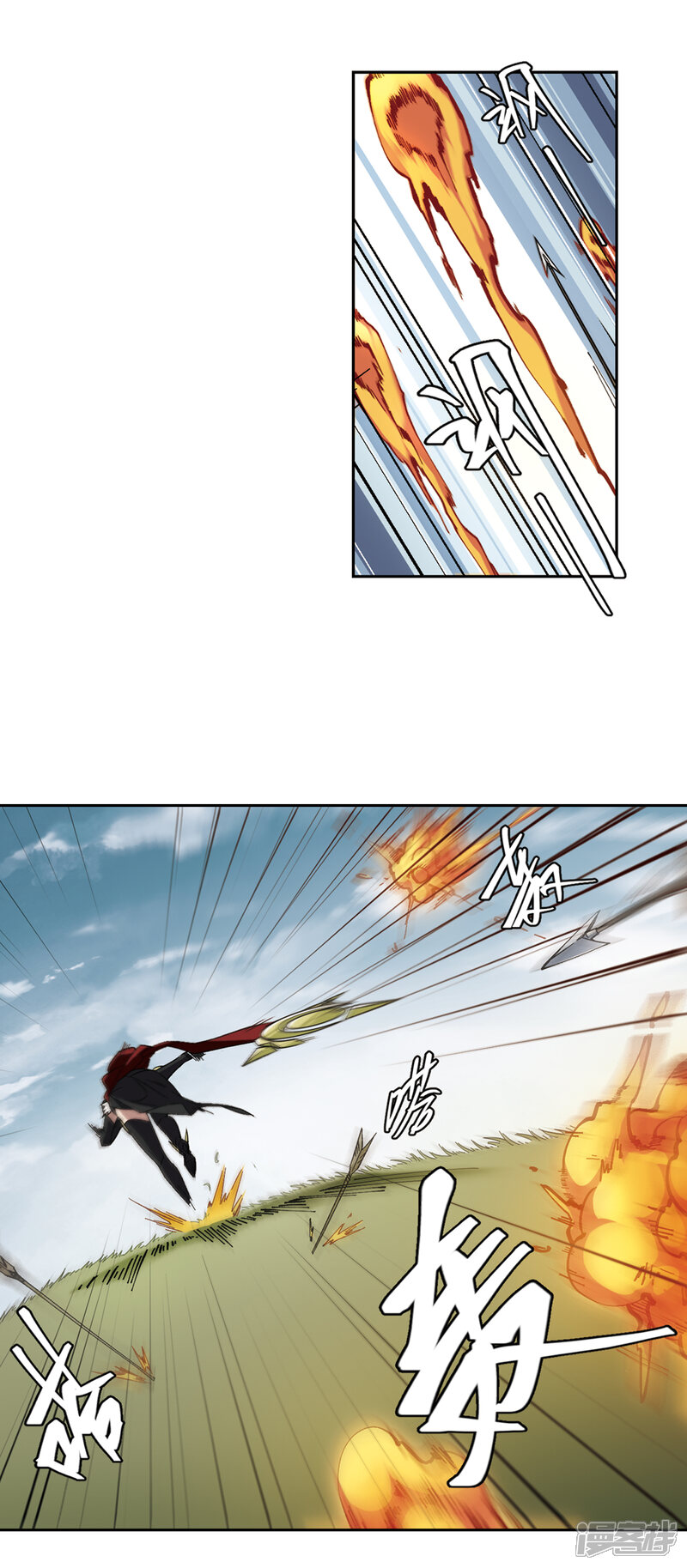 【网游之近战法师】漫画-（第312话 狩猎比赛3）章节漫画下拉式图片-第11张图片