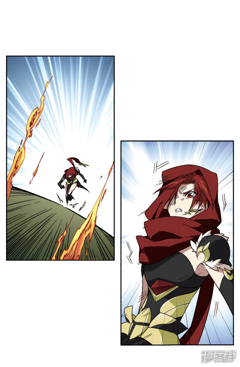 【网游之近战法师】漫画-（第312话 狩猎比赛3）章节漫画下拉式图片-第13张图片