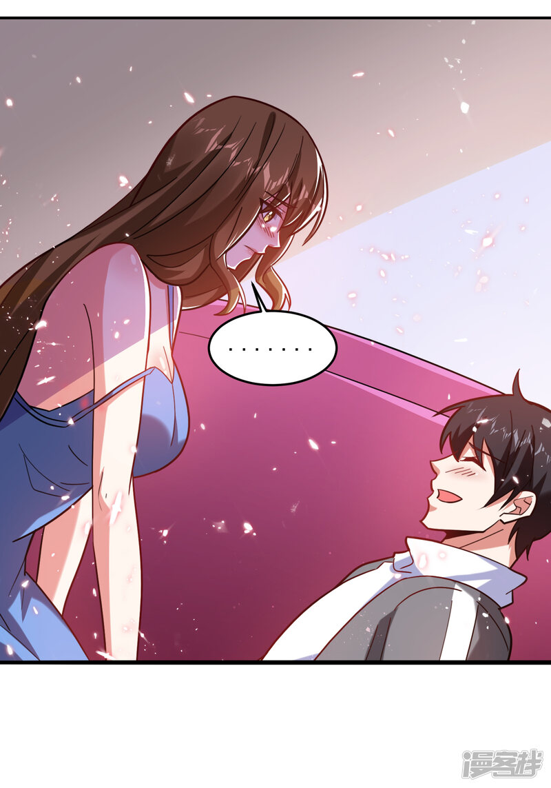 捡个校花做老婆漫画 第151话 再见了,罗峰 - 漫客栈