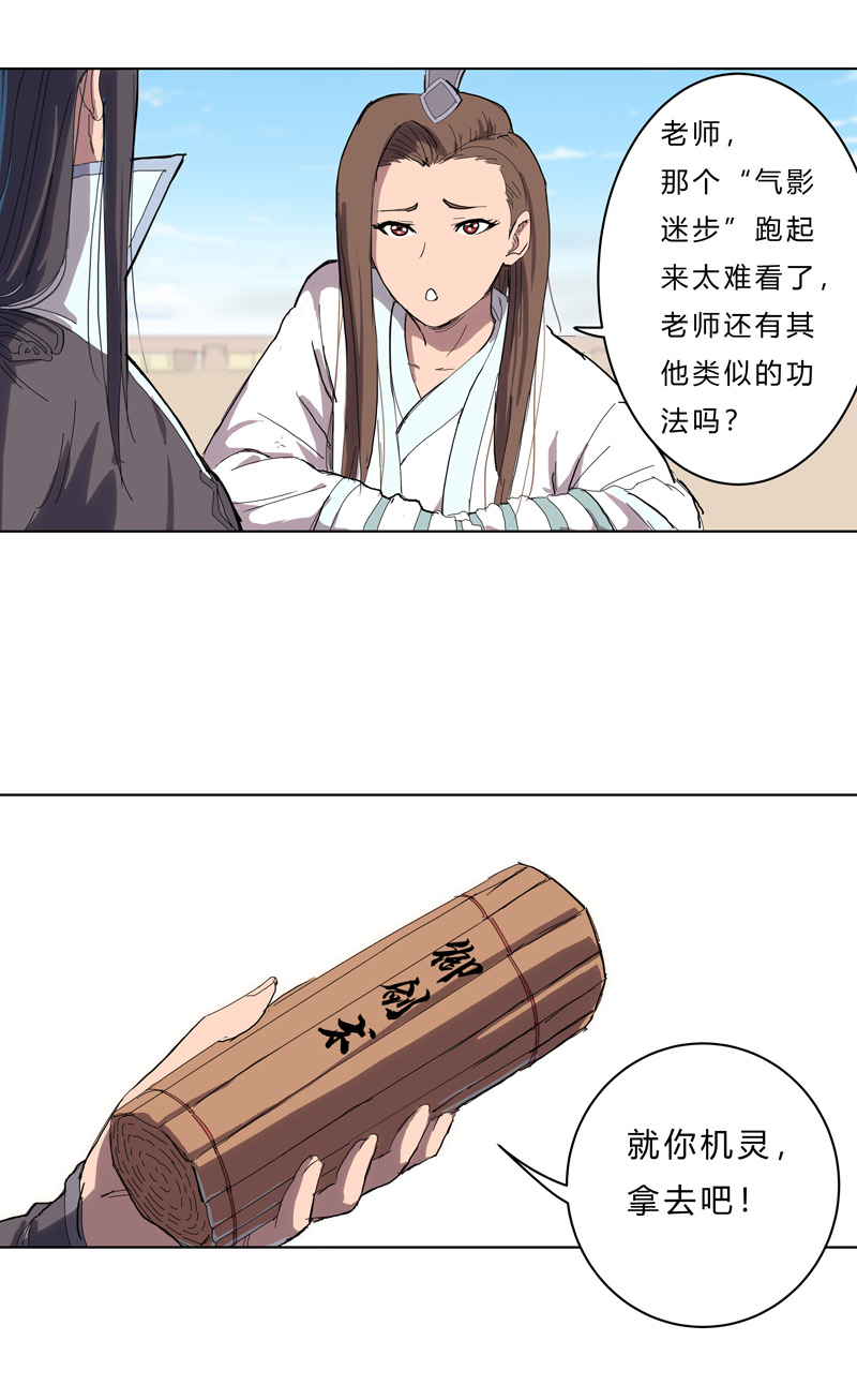 21