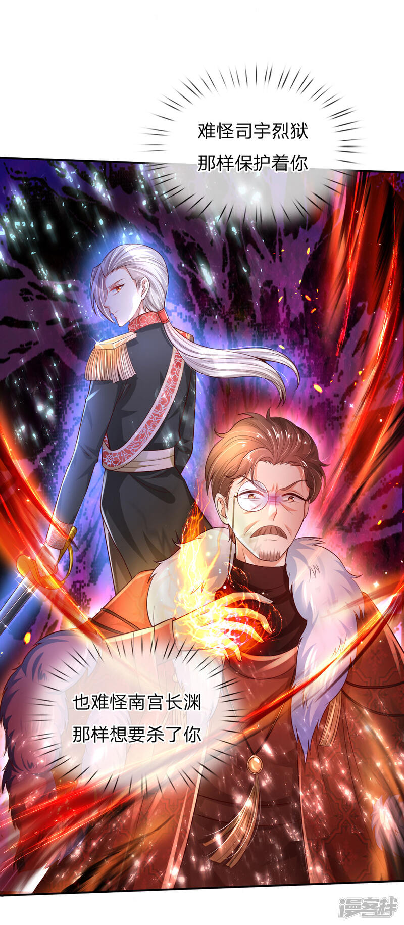 第216话 他是内人?