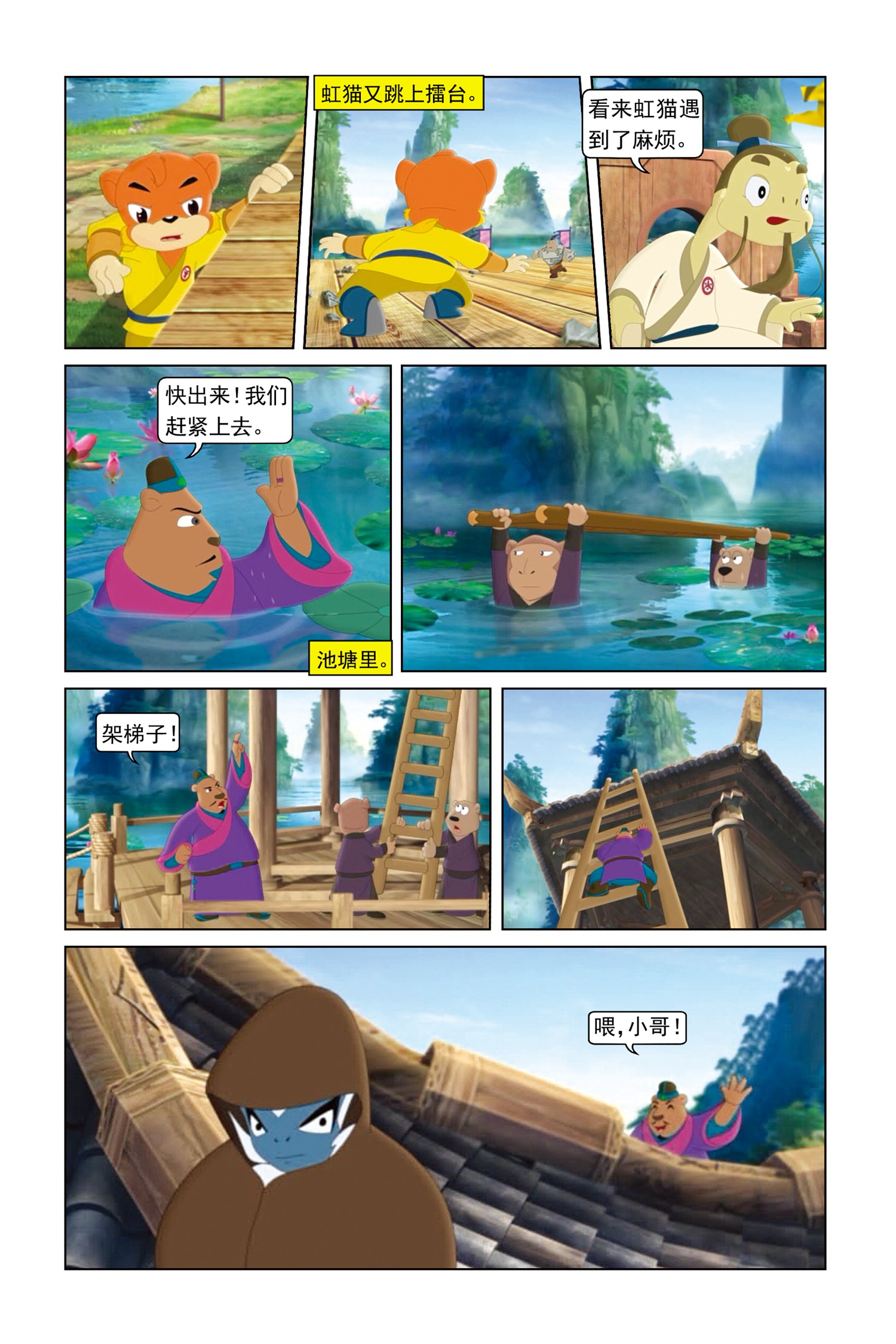 6