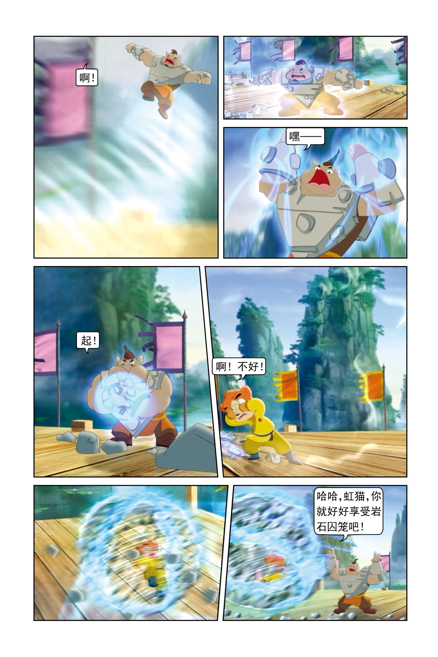 9