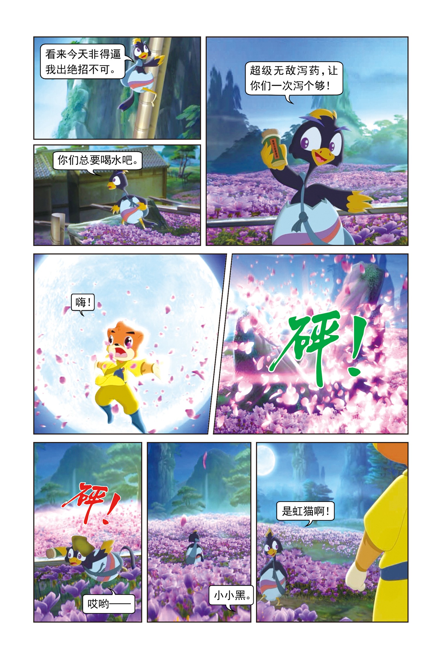 15