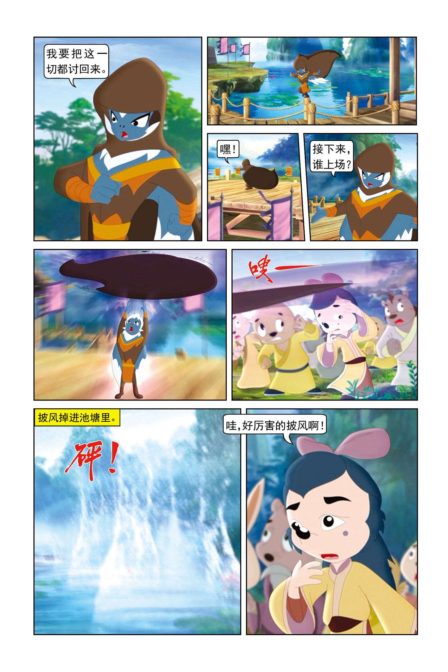 15
