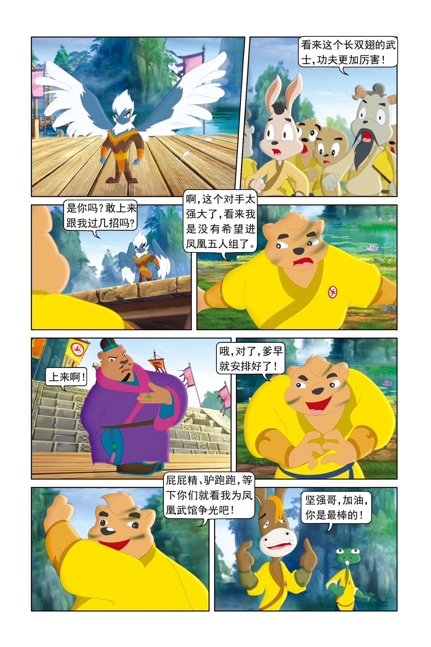 16