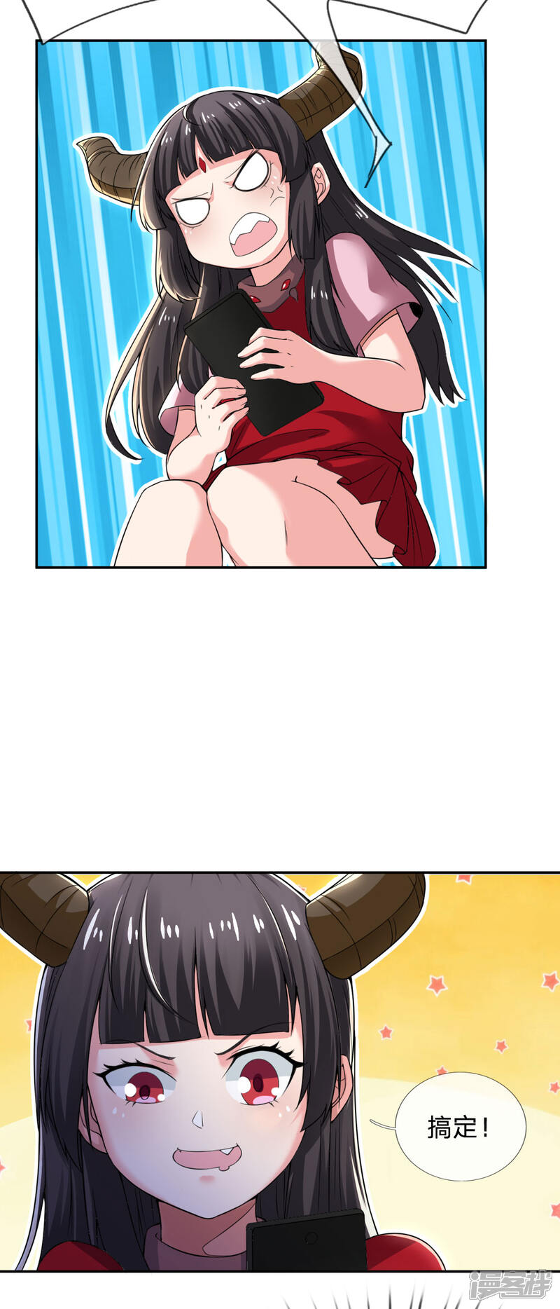 【我是大仙尊】漫画-（第228话 神清气爽，慕容难处）章节漫画下拉式图片-第16张图片