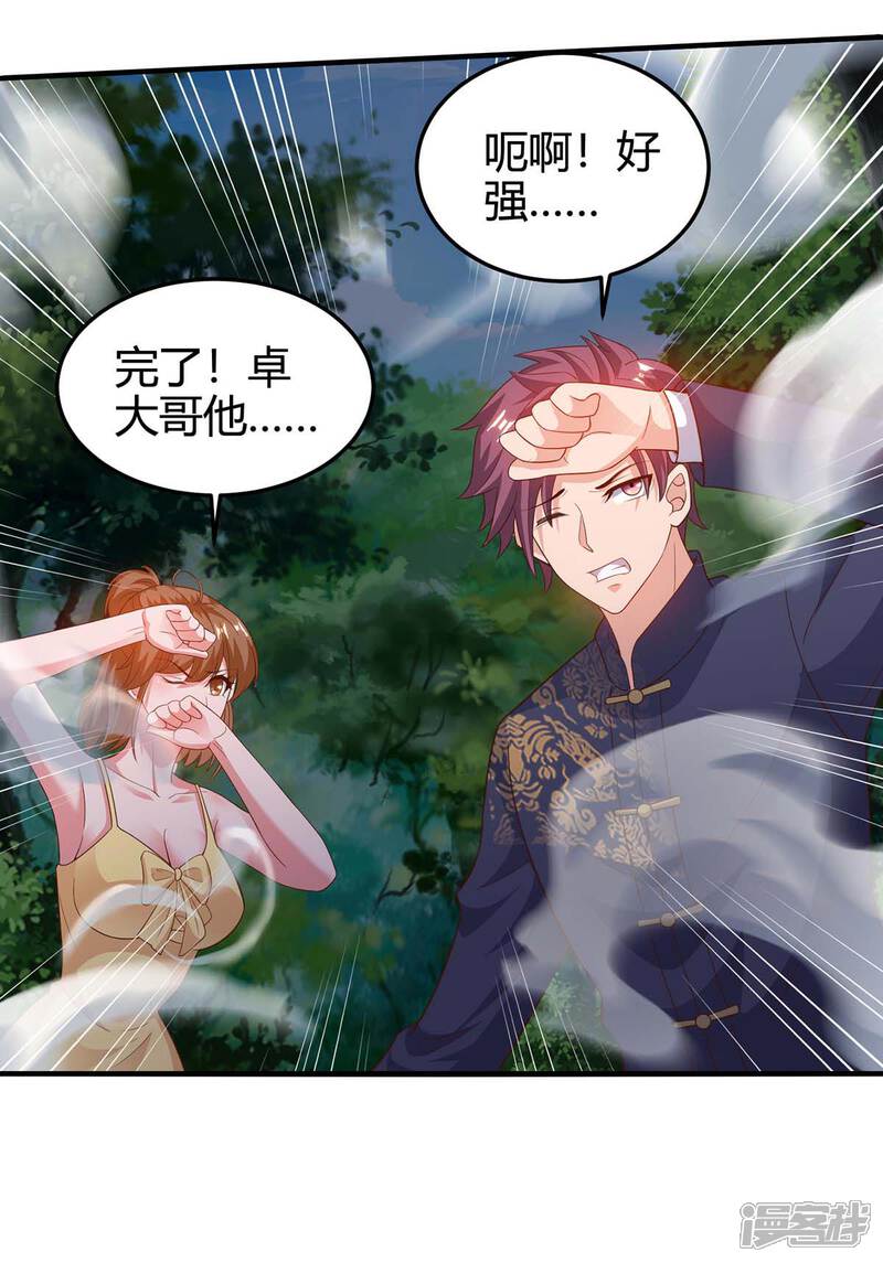 【重生弃少归来】漫画-（第130话 有问题）章节漫画下拉式图片-第12张图片
