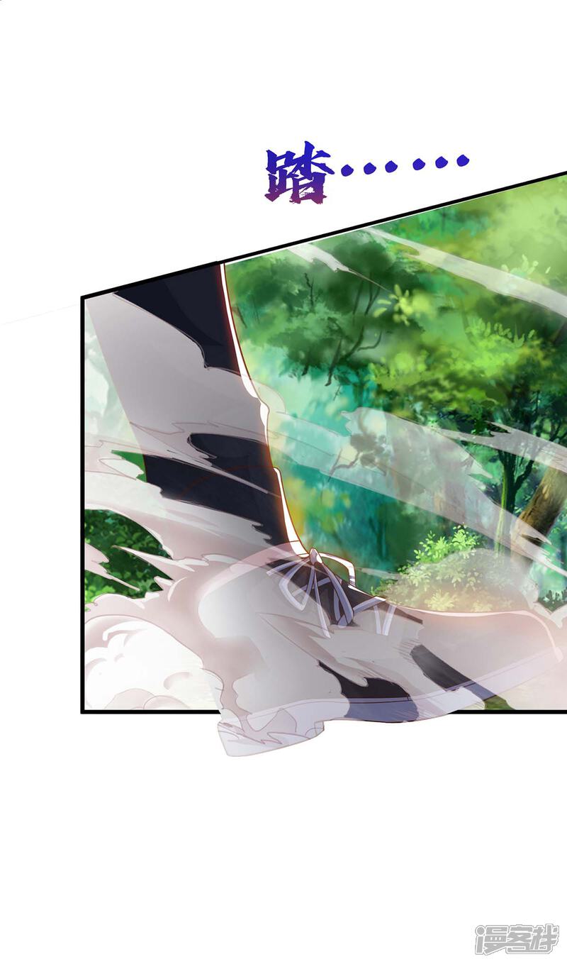 【重生弃少归来】漫画-（第130话 有问题）章节漫画下拉式图片-第14张图片