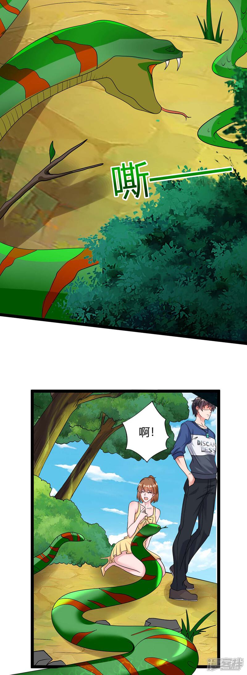 【重生弃少归来】漫画-（第129话 最后希望）章节漫画下拉式图片-第19张图片