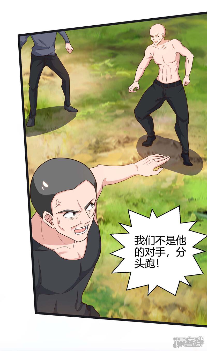 【重生弃少归来】漫画-（第130话 有问题）章节漫画下拉式图片-第17张图片