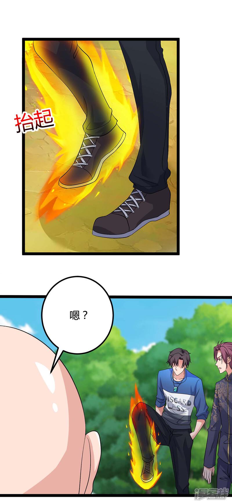 【重生弃少归来】漫画-（第129话 最后希望）章节漫画下拉式图片-第22张图片