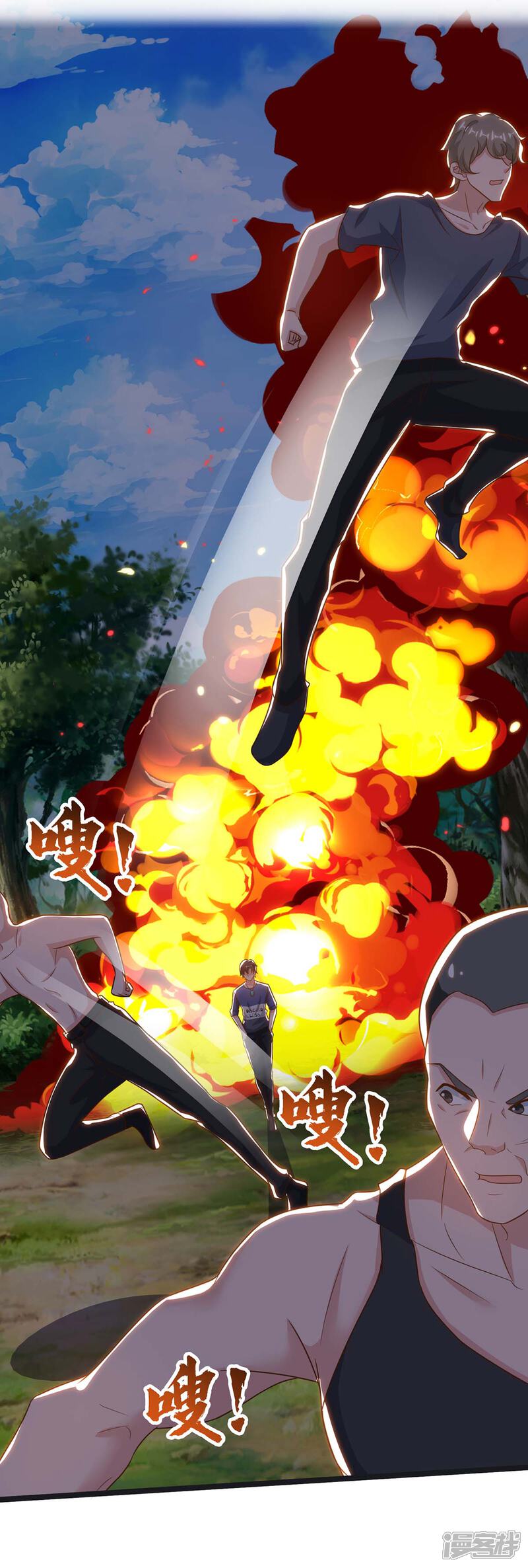 【重生弃少归来】漫画-（第130话 有问题）章节漫画下拉式图片-第18张图片