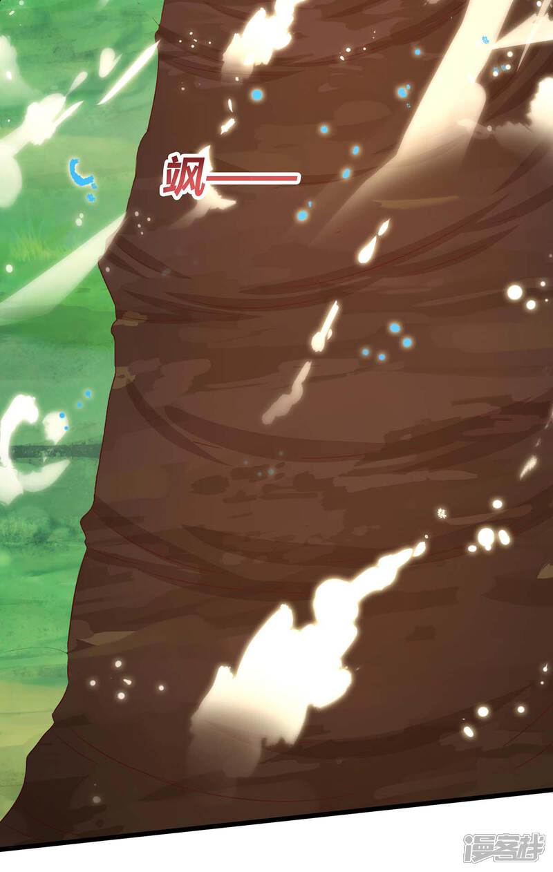 【重生弃少归来】漫画-（第130话 有问题）章节漫画下拉式图片-第23张图片