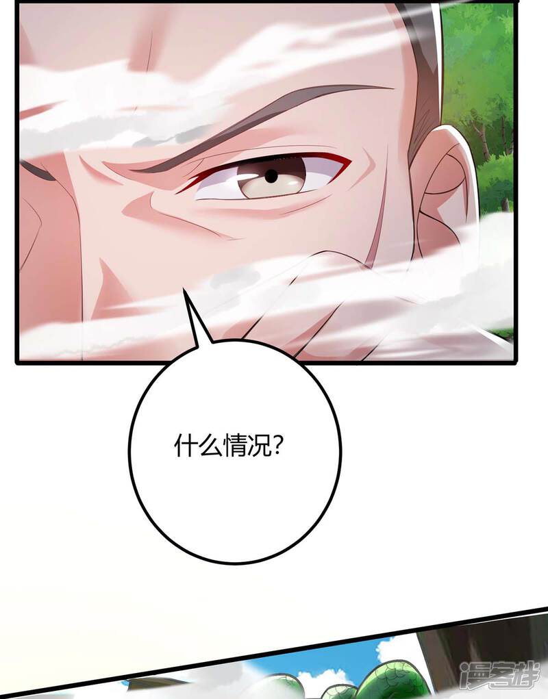 【重生弃少归来】漫画-（第129话 最后希望）章节漫画下拉式图片-第29张图片