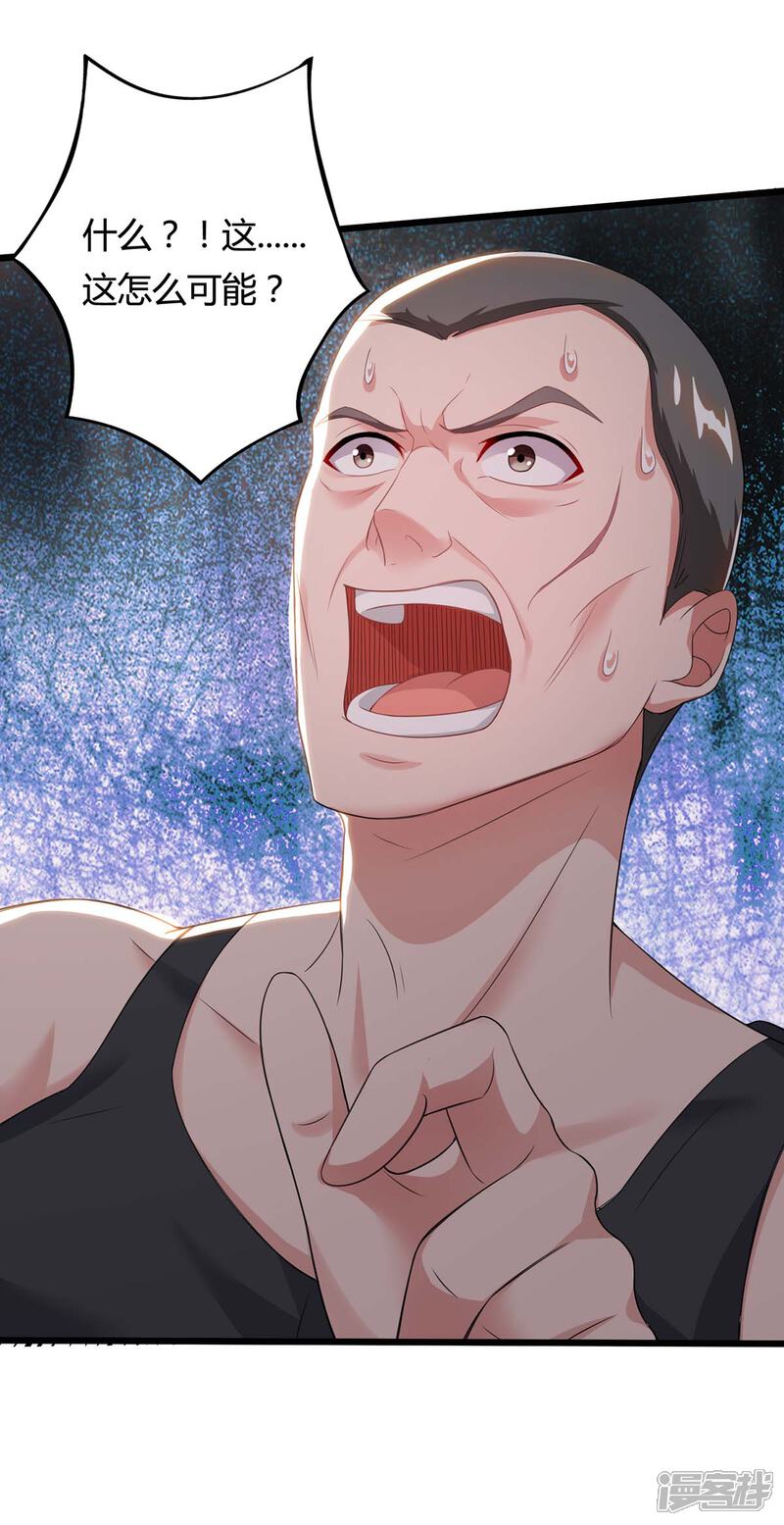【重生弃少归来】漫画-（第129话 最后希望）章节漫画下拉式图片-第31张图片