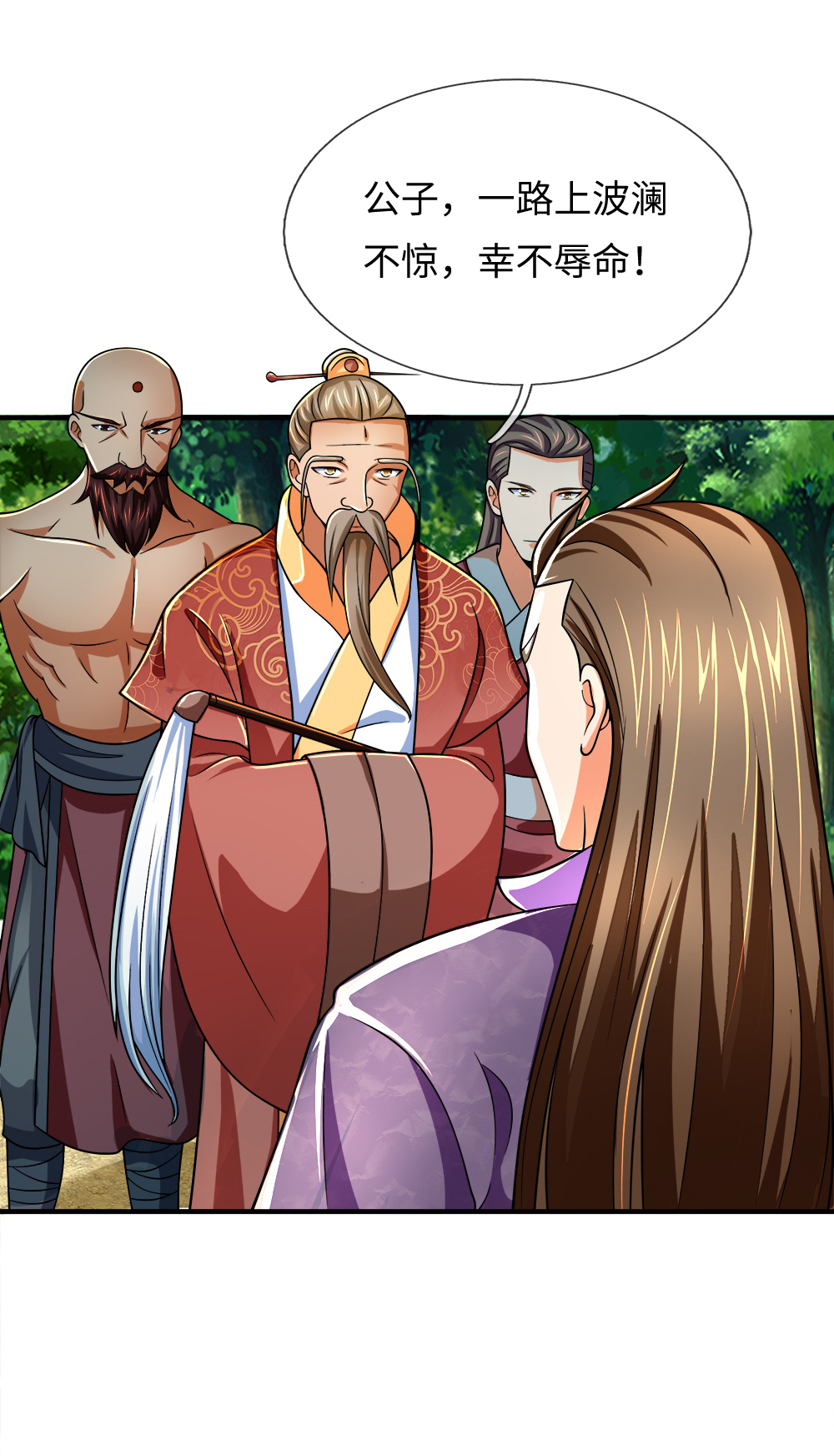 /template/pc/baozi/image/load.gif