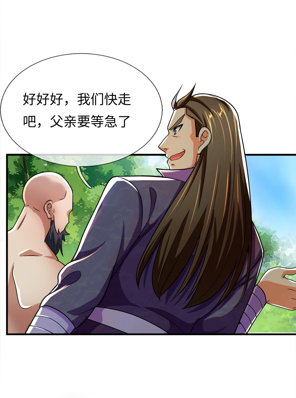/template/pc/baozi/image/load.gif
