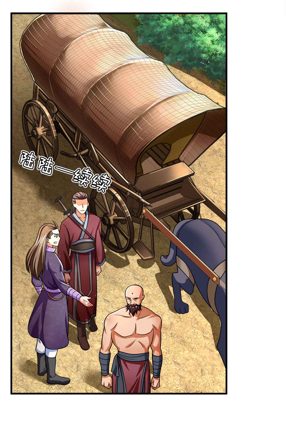 /template/pc/baozi/image/load.gif