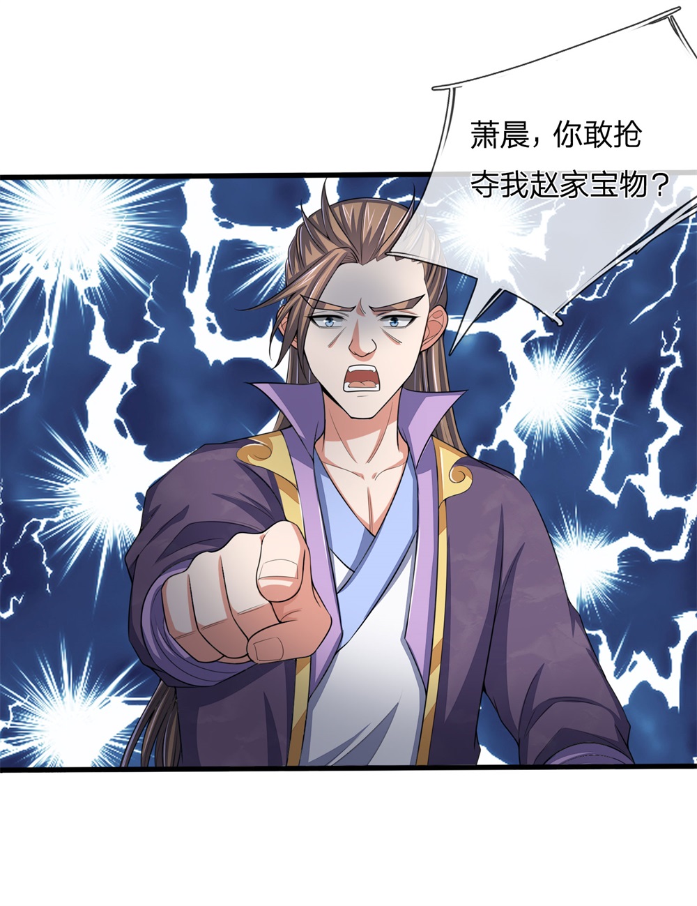 /template/pc/baozi/image/load.gif