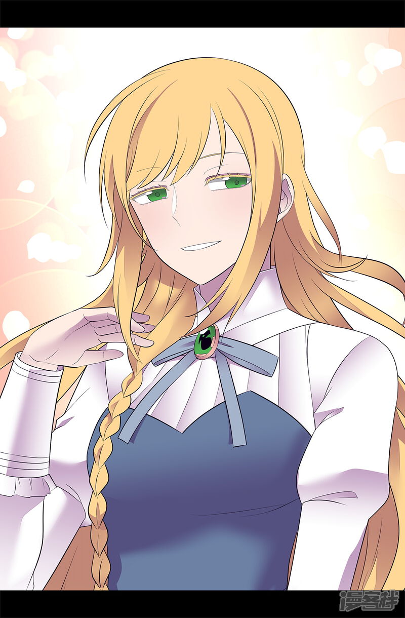 第546话我有想要守护的人-据说我是王的女儿-Kim Rek-na|Bi Chu（第17张）