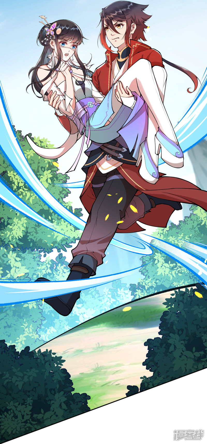 【无敌剑域】漫画-（第37话 前往断魂渊）章节漫画下拉式图片-第5张图片