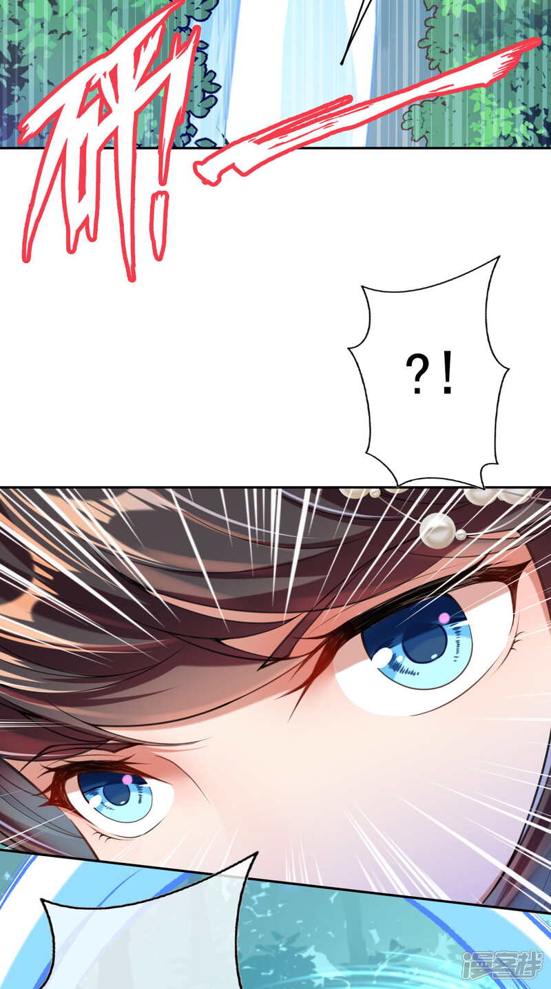 【无敌剑域】漫画-（第37话 前往断魂渊）章节漫画下拉式图片-第14张图片