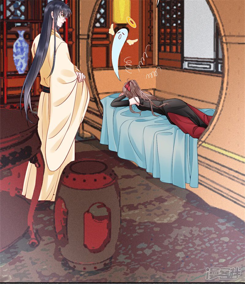 【凰妃九千岁】漫画-（第91话 心疼朕？）章节漫画下拉式图片-第18张图片