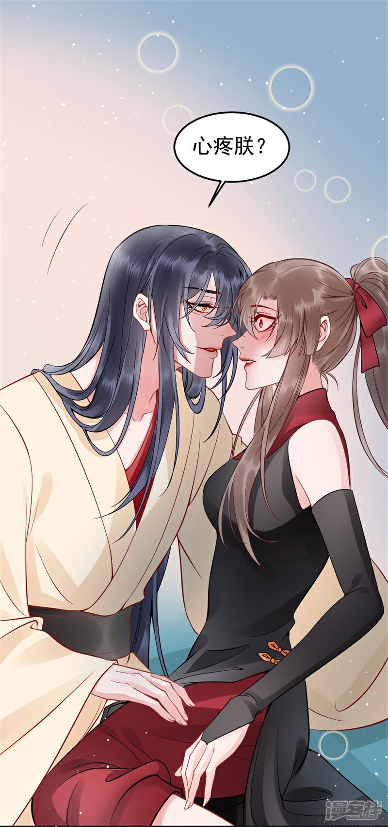 【凰妃九千岁】漫画-（第91话 心疼朕？）章节漫画下拉式图片-第27张图片