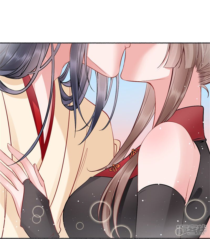 【凰妃九千岁】漫画-（第91话 心疼朕？）章节漫画下拉式图片-第29张图片