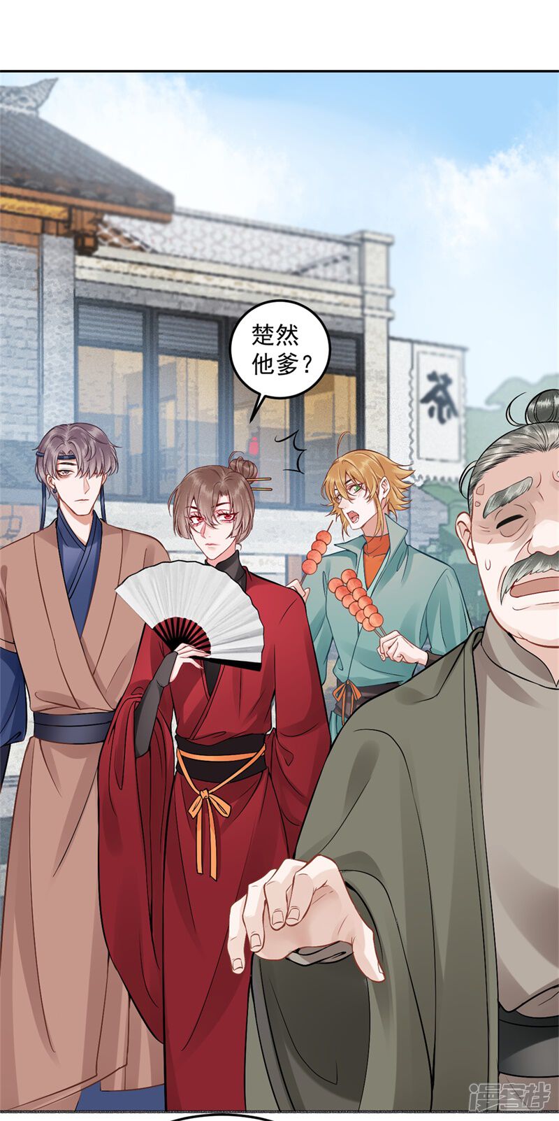 【凰妃九千岁】漫画-（第91话 心疼朕？）章节漫画下拉式图片-第34张图片