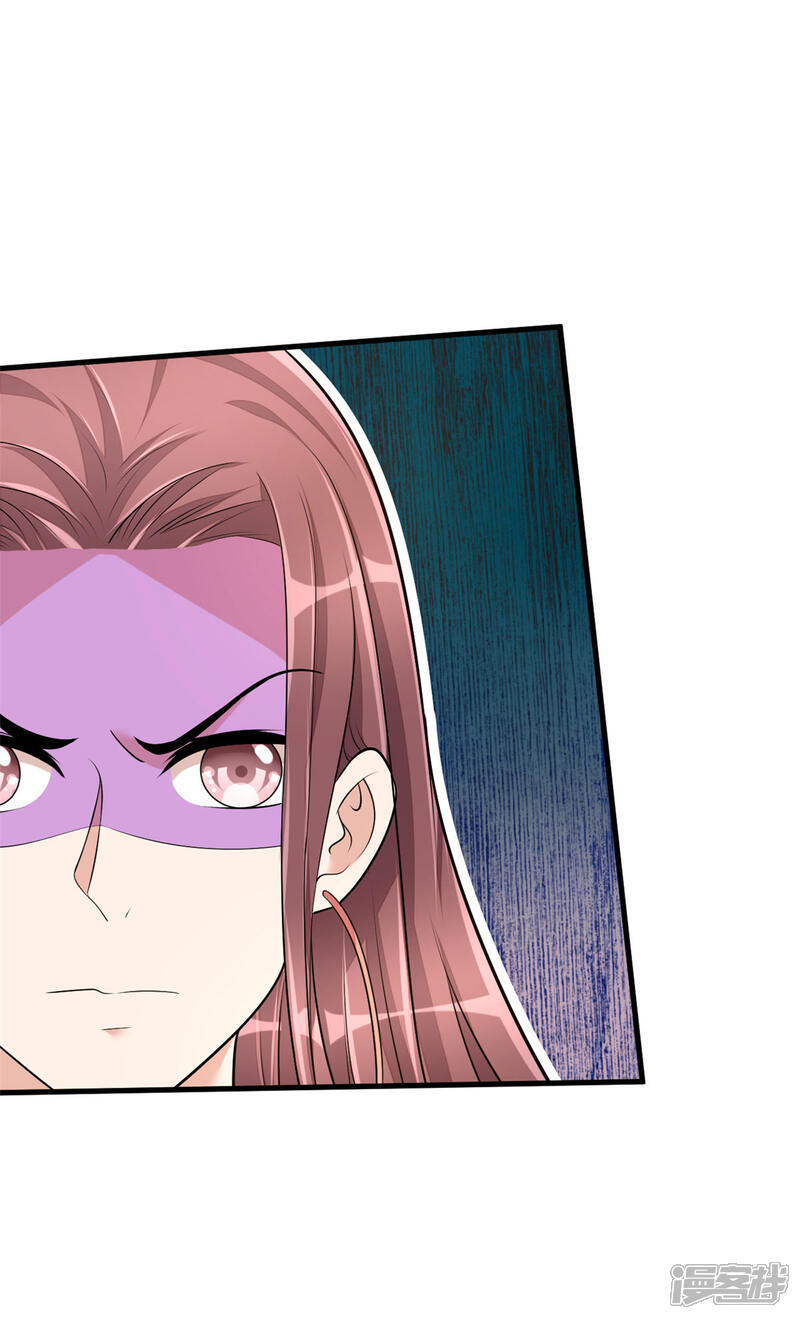【老公我要吃垮你】漫画-（第43话 哥哥，她这样我好害怕）章节漫画下拉式图片-第20张图片