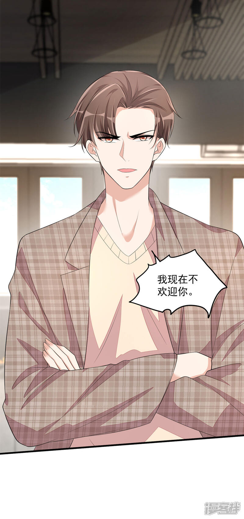 【老公我要吃垮你】漫画-（第43话 哥哥，她这样我好害怕）章节漫画下拉式图片-第24张图片