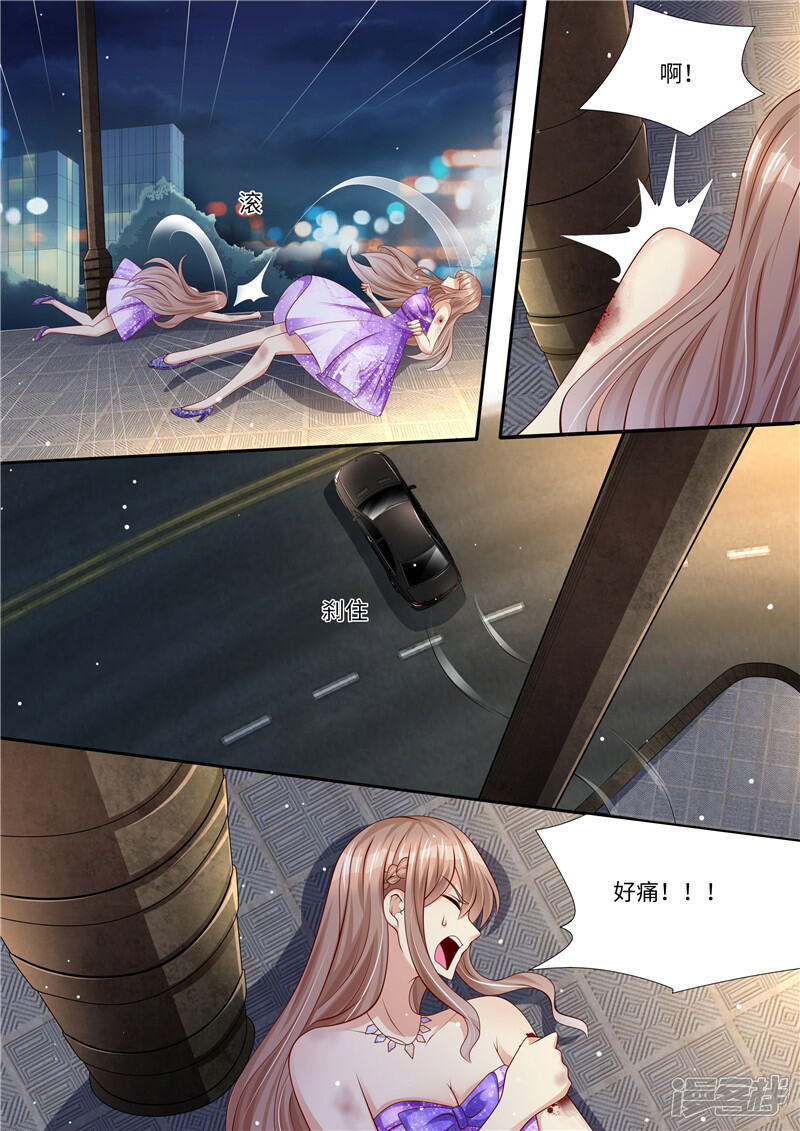 第283话一场车祸-天价豪门:夫人又跑了-畅文文化（第8张）