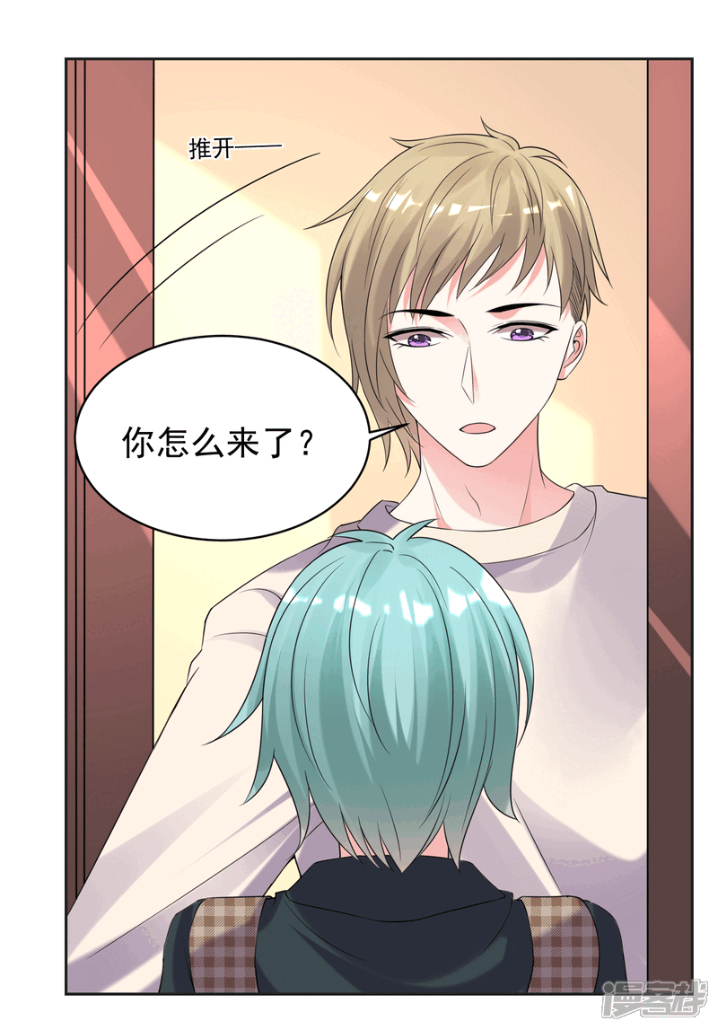 第329话-我被总裁黑上了！-源创优加（第12张）