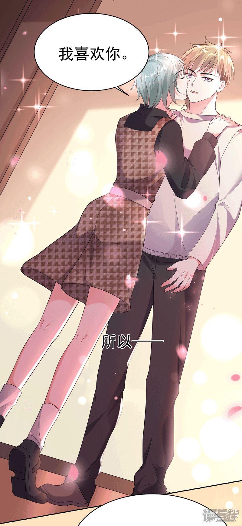 第329话-我被总裁黑上了！-源创优加（第18张）