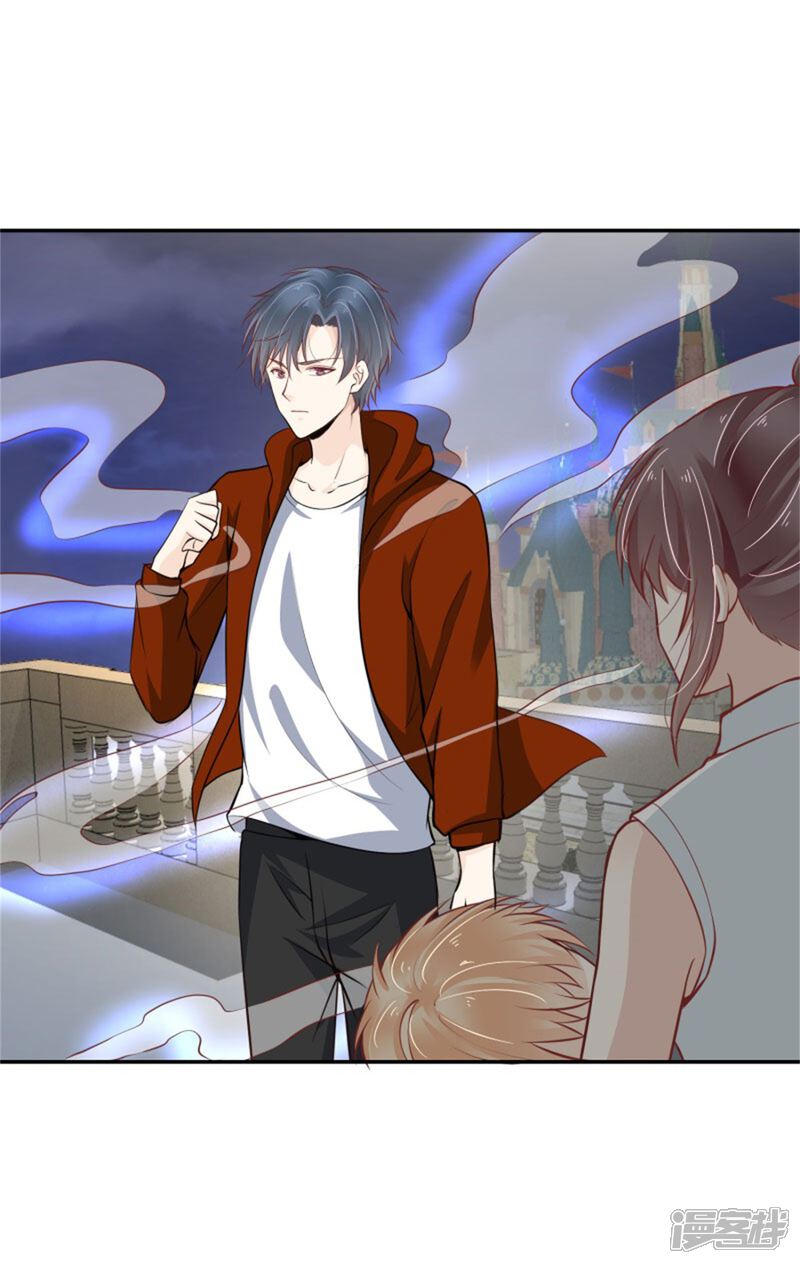 总裁,借你身体一用漫画 第40话 动手动脚的 - 漫客栈