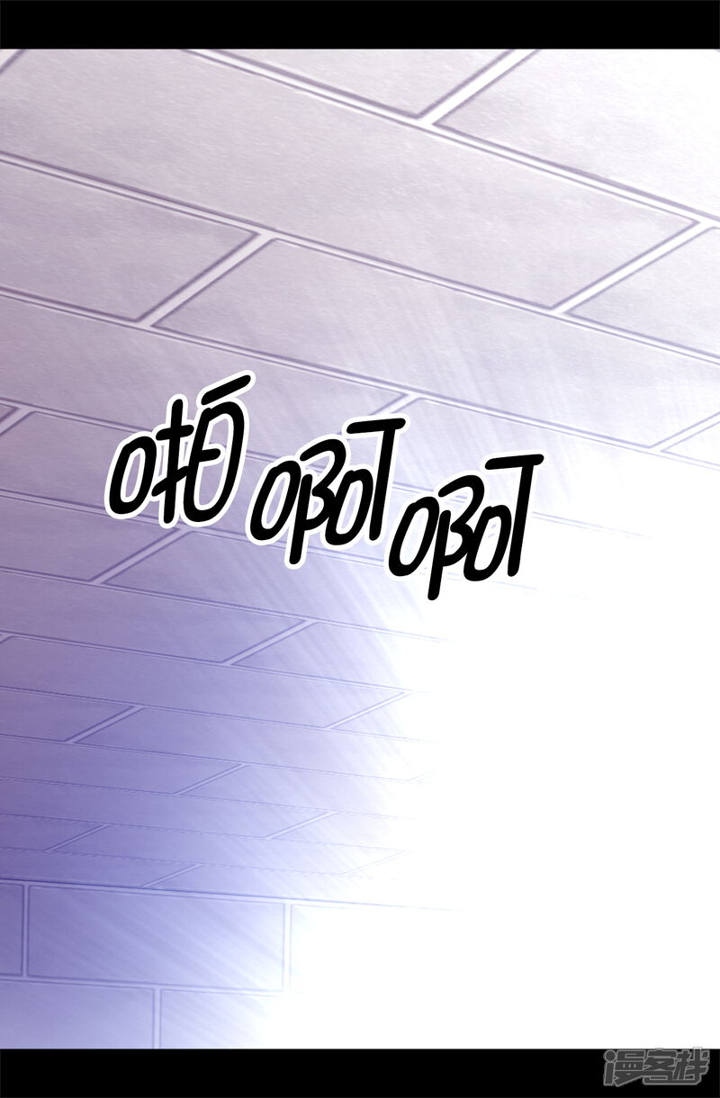 第547话帝国父女-据说我是王的女儿-Kim Rek-na|Bi Chu（第12张）