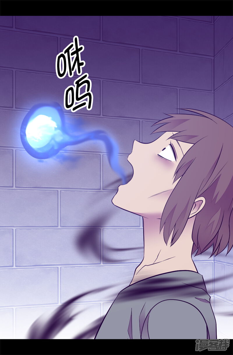 第547话帝国父女-据说我是王的女儿-Kim Rek-na|Bi Chu（第13张）